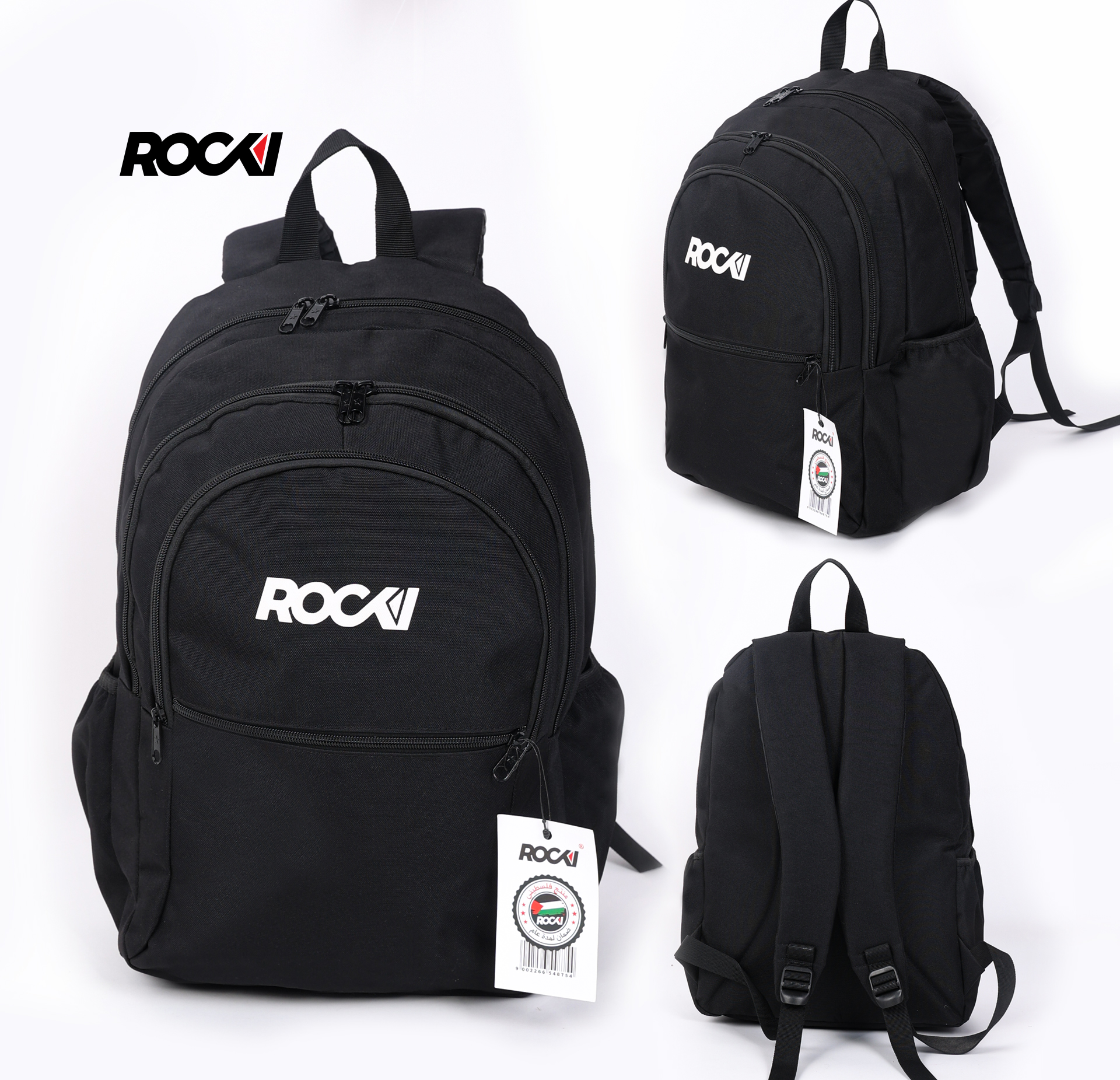 حقيبة Rocki الأساسية (RBS 8) - الصورة 2