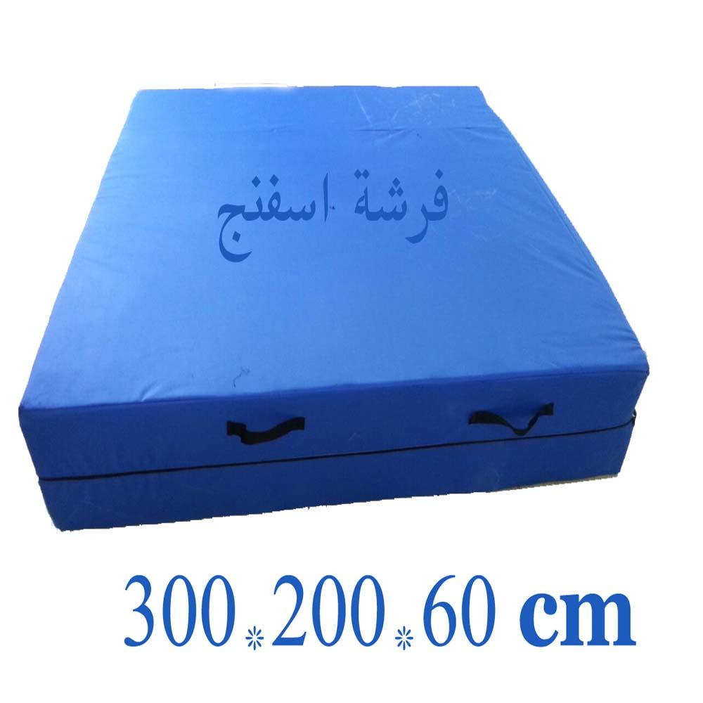 فرشة Rocki "وسادة القفز الآمنة" (ADSM1)